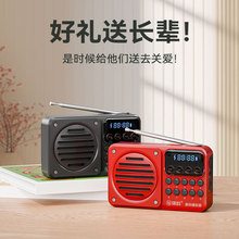 琅韵C62蓝牙老人插卡收音机调频广播唱戏机便携式充电播放器音响