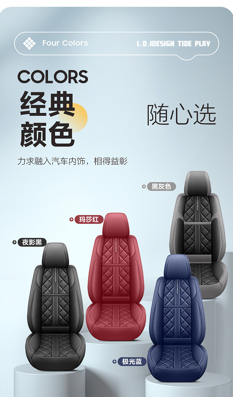 2025 New Amazon All-Inclusive Full Leather Four-Season Universal Car Seat Cushion Cross-Border Hot Model Foreign Trade Wholesale