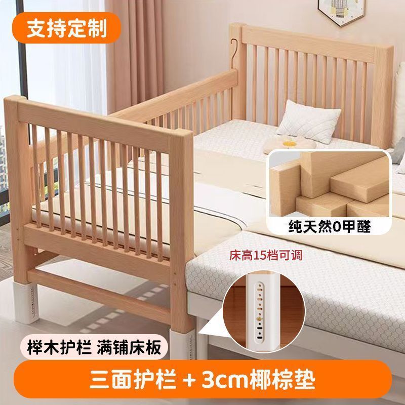 Cama de madera de haya, cama de niños, cama ajustable, cama de madera maciza, cama grande, cama para niños