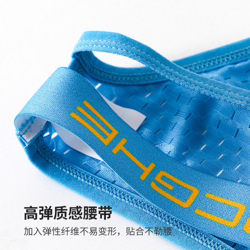 Underwear Men's Ice Silk Briefs Breathable Mesh Sexy Solid Color Men's Underwear Nylon Low Waist Butt Lift Shorts