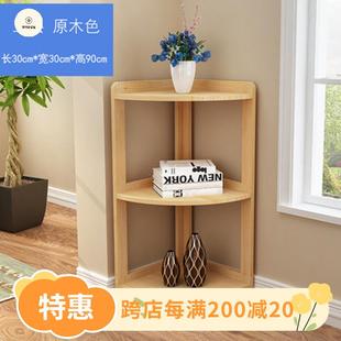 Solid Wood Restaurant Corner Cabinet Floor-Standing Triangle Cabinet Corner Storage Rack Living Room Sofa Side Table Semi-Circular Corner Cabinet Flower Rack