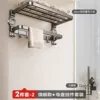 [Suction Cup Folding Bath Towel Rack] Thickened and Widened - With Row Hooks - 2-piece Set of 2 - Never Rust/Ten Years Warranty [Suction Cup Adsorption/Falling Guarantee]