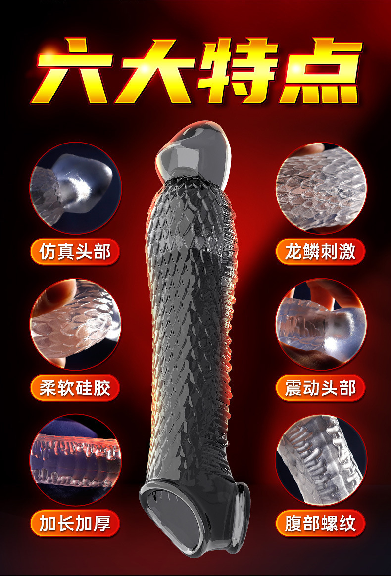 Sensual Niuniu Jiaolong TPE Condom, Button Control, Translucent Black, Adult One Piece — detail image 17