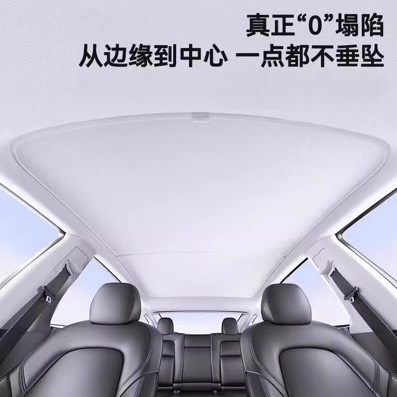テスラの新しいバージョンのモデル3/Yサンルーフサンシェードカーテンカーテン遮光サンプロテクションアイスクリスタルルーフ修正に適しています。|undefined