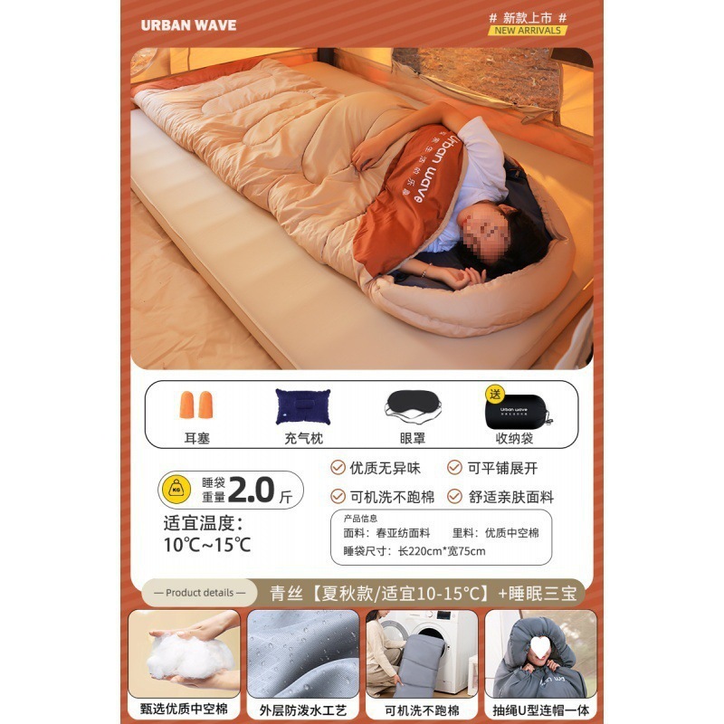 미카 1.0kg [여름, 가을 스타일/10-15세에게 적합 ℃ 】무료 보관 가방 + 수면 세 가지 보물