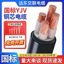 �h�|���~YJV3 4 5о50����70 95 120 150 185ƽ��240+1+2��|��