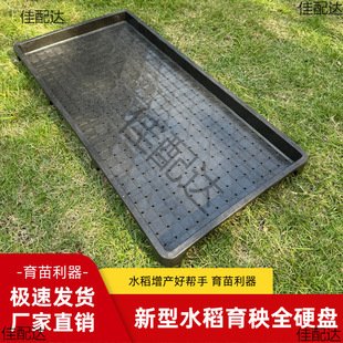 ˮ�������P7��9��ȫӲƽ������P����C�I�B�P����C��ƽ�P����P