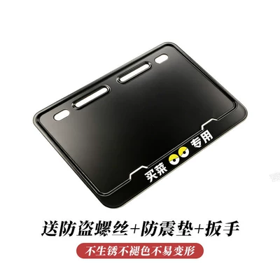 Nömrə qabı: plate frame, license plate border - abs-pure-black-for-grocery-shopping-with-cushioning-pad