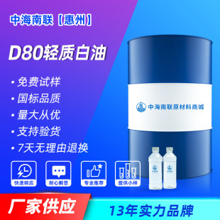 D80���P�ͼ���ӡȾ�V���p�|������ȡ�T�Ϲ��I�ͷ���N����
