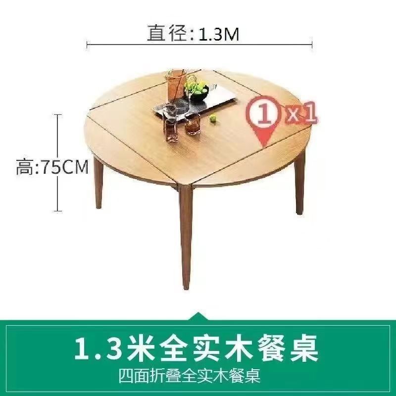 의자가 없는 1.3m 단단한 나무 식탁