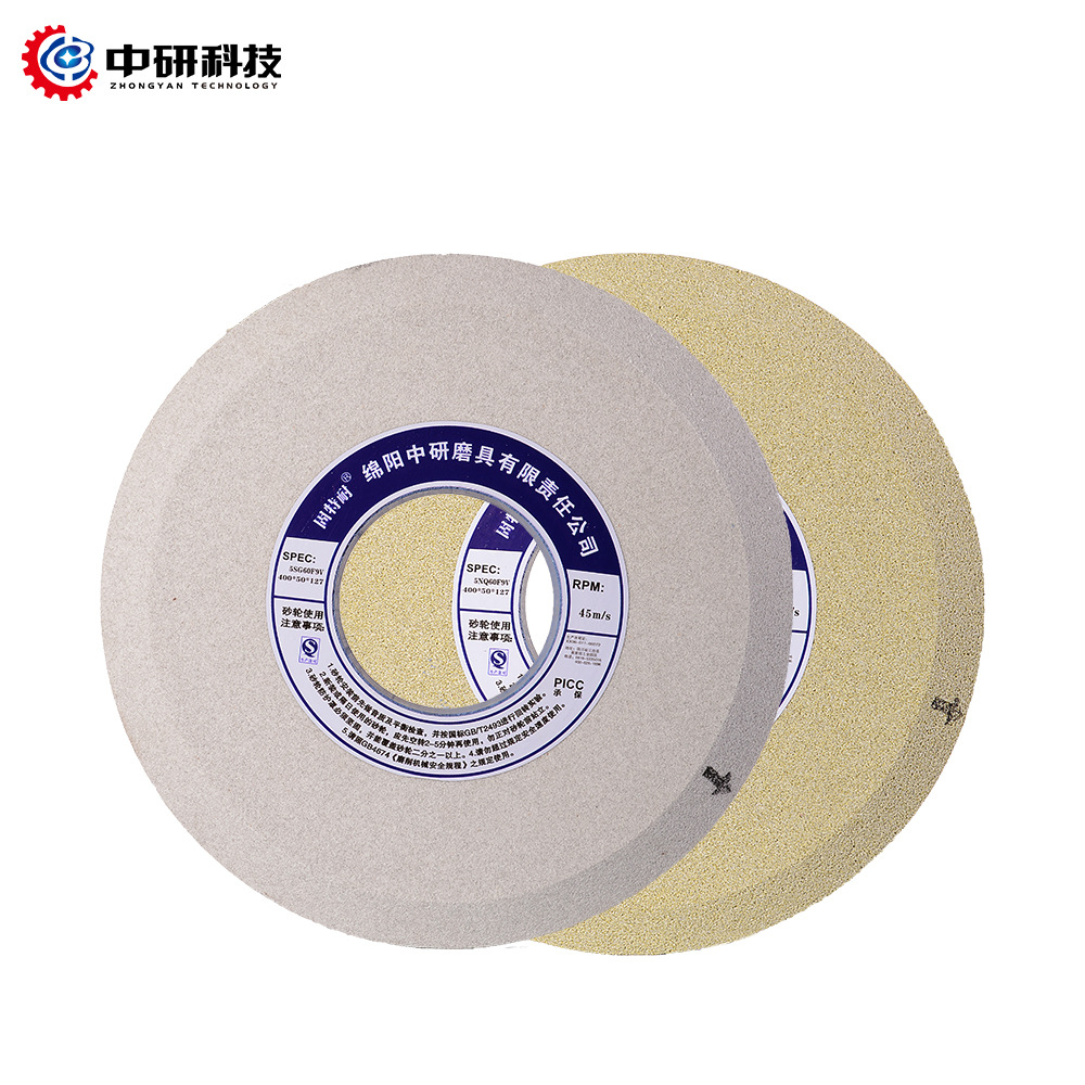 清仓特价 陶瓷砂轮400*40*127 精密磨削工具 硬质合金刀具