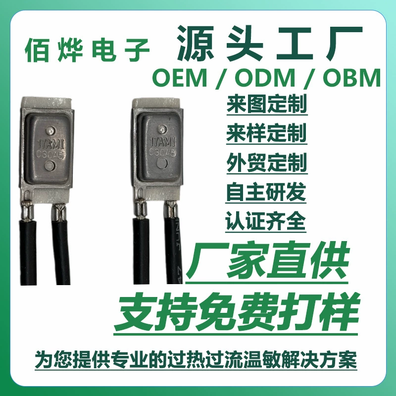 Производитель поставляет нагреватель нагревателя пластины ограничитель температуры переключатель контроля температуры 17AM 120