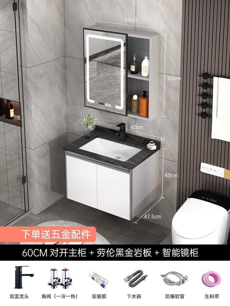 Mueble de baño de aluminio de espacio minimalista moderno gabinete de lavabo de baño combinación de lavabo inteligente espejo gabinete mesa de lavado
