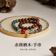S925纯银金丝檀木水草玛瑙红玛瑙串珠双层叠戴转运手链女小众礼物