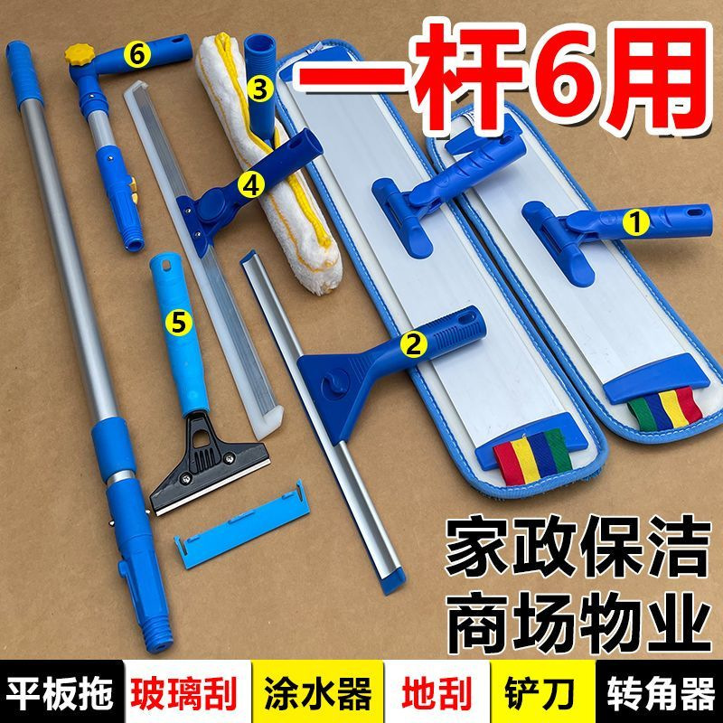 Housekeeping Supplies Multi-Purpose Cleaning Tool Glass Scraper Telescopic Rod Floor Scraper Mop Refill Thickened Housekeeping Supplies Multi-Purpose Cleaning Tool Glass Scraper Telescopic Rod Floor Scraper Mop Refill Thickened