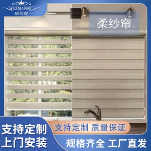 全国批发柔纱帘客厅遮光卷帘卫生间书房卧室阳台内开窗隔热防水帘-阿里巴巴