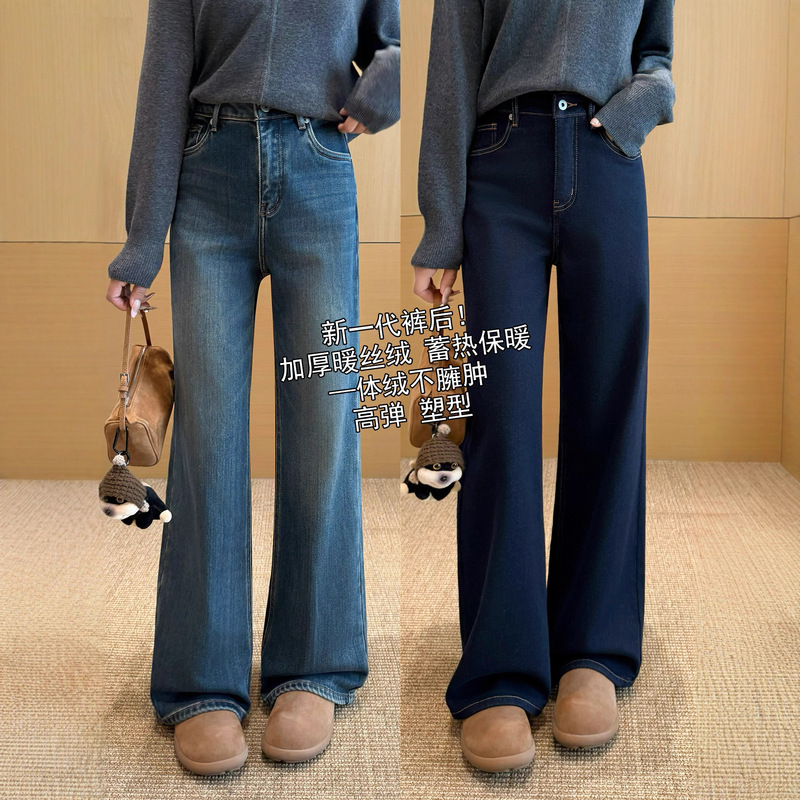 Warm and Cozy Velvet! High-End Retro Fleece-Lined Thickened Narrow Straight-Leg Wide-Leg Pants, Stretchy Jeans for Women, Autumn and Winter