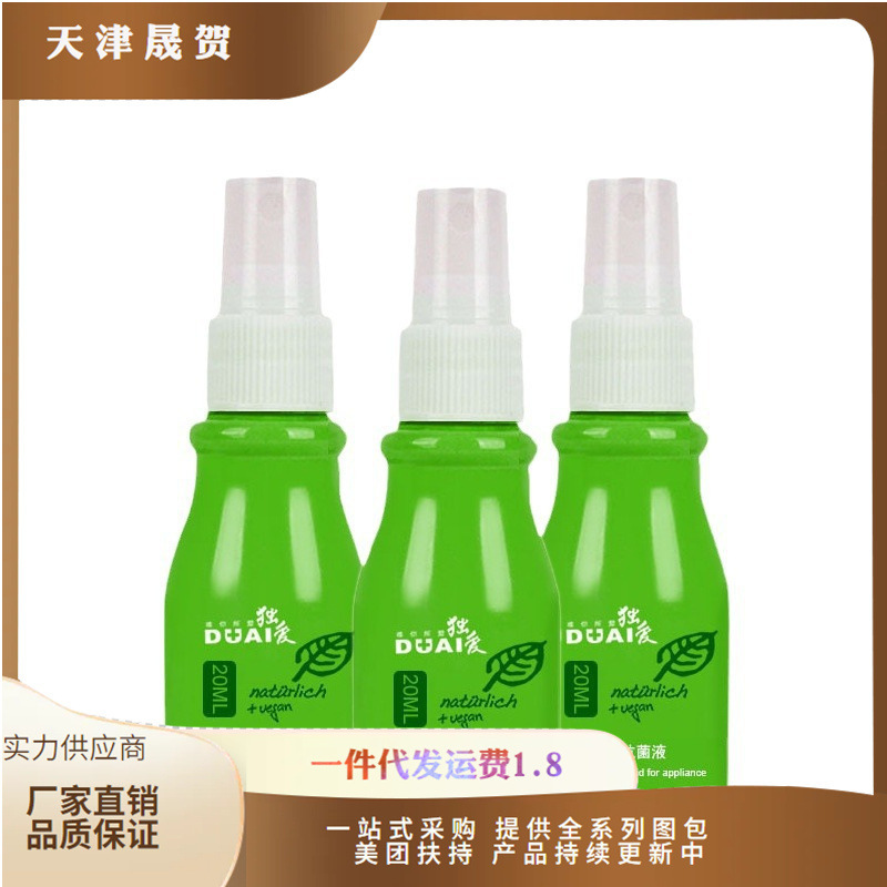 Duai disinfectant 20ml inverted mold cleaning and nursing non-sticky adult sex products wholesale generation Duai disinfectant 20ml inverted mold cleaning and nursing non-sticky adult sex products wholesale generation