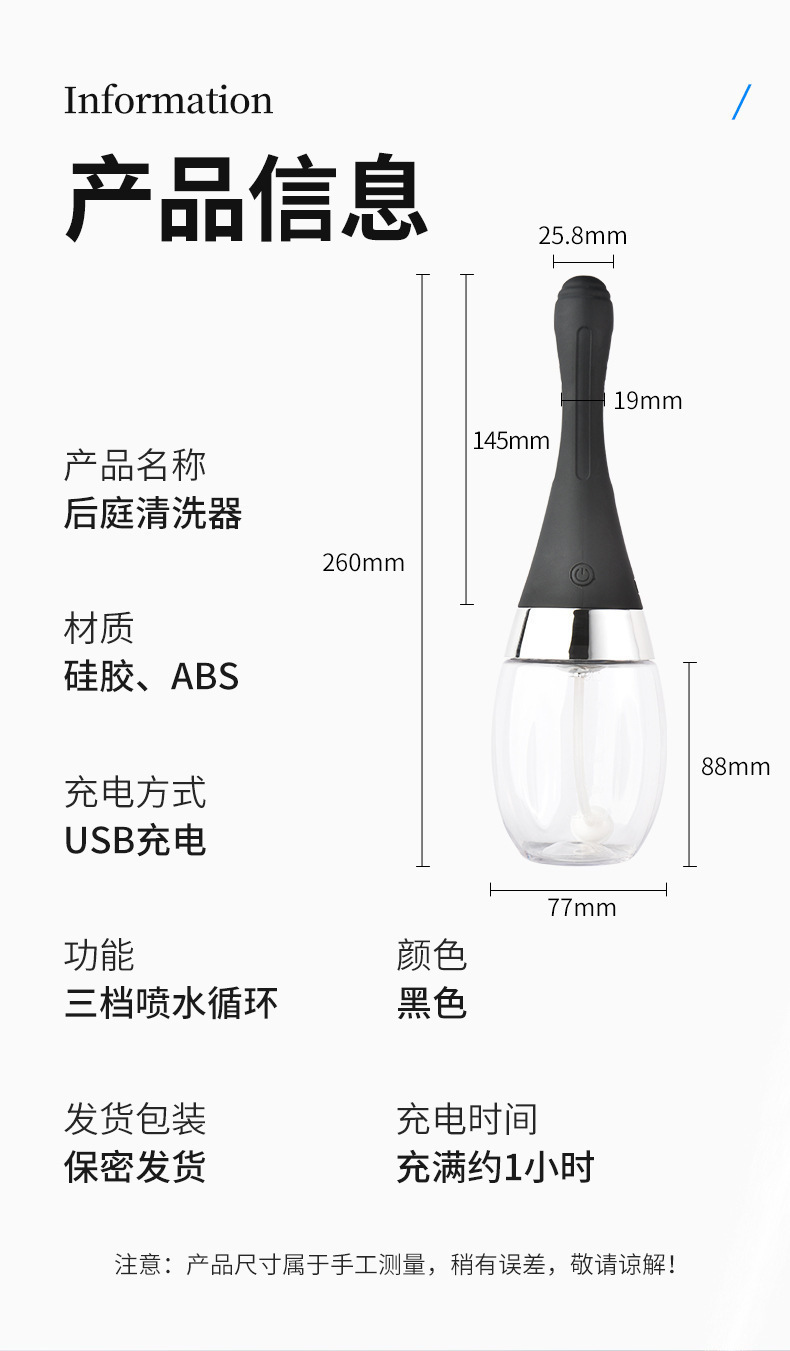 Electric 7-Hole Anal and Vaginal Irrigator with Magnetic Charging, 3-Speed Adjustment, Green Silicone — detail image 7