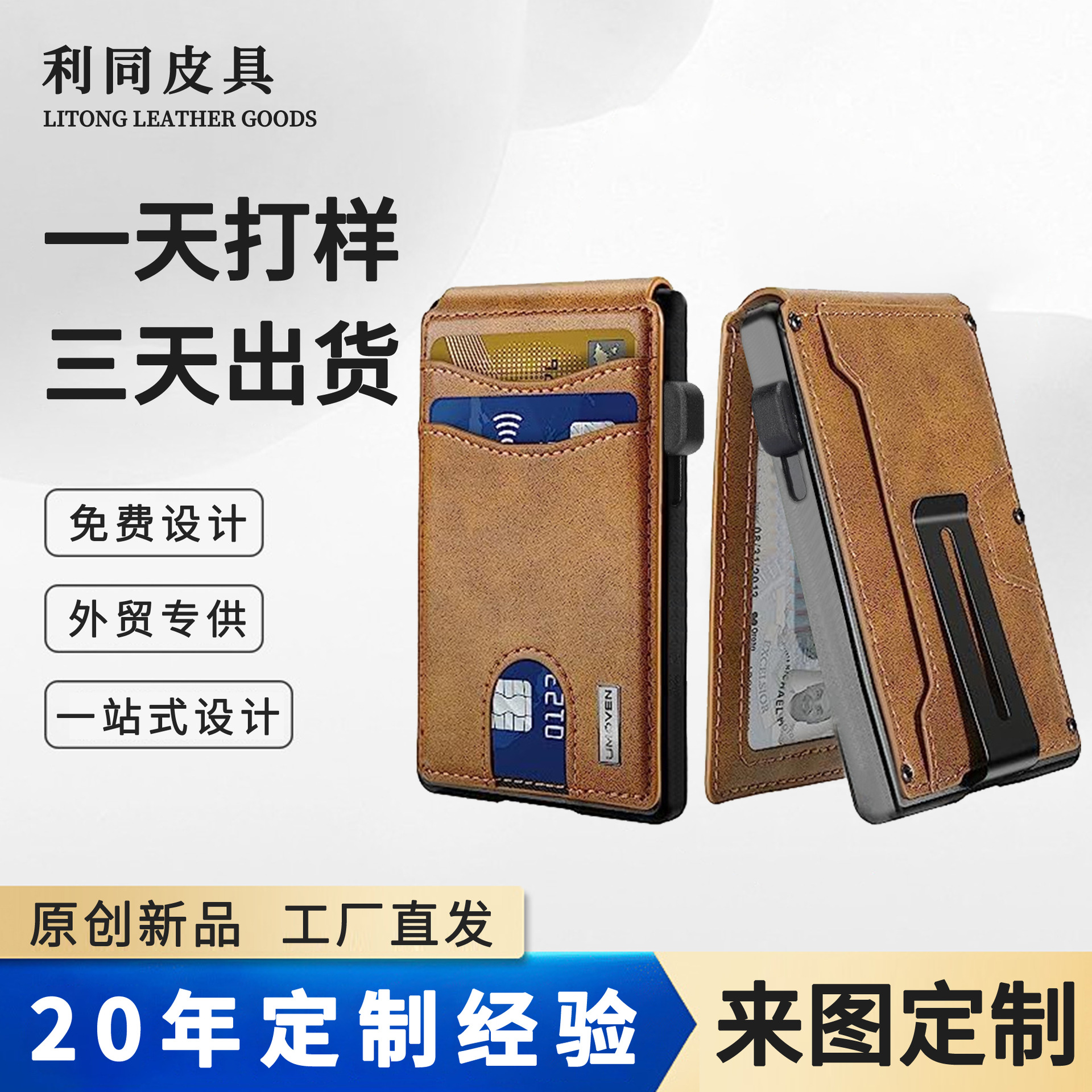 Transfronteriza nuevo metal cartera de los hombres de bienes genuinos de fibra de carbono tarjeta de crédito caso Flip titular de la tarjeta de gran capacidad titular de la tarjeta de la cartera