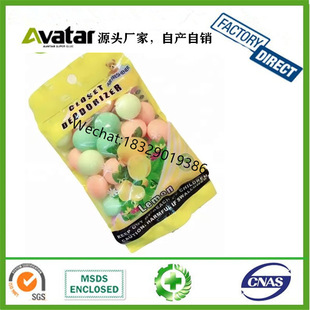 Household Mothball Wardrobe Anti-mildew Insect Repellent Cockroach Anti-moth Wardrobe Aromatic Hygiene Ball 50g 100g 150g