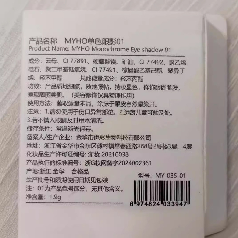 単色のつや消しのハイライトの粉は涙の溝の法令の紋様の顔の凹みのハイライトの自然な立体の持続する女性を持ち上げます。|undefined