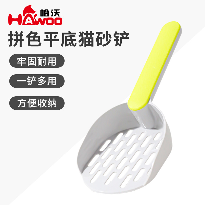 Fábrica al por mayor de gran color a juego mango de fondo plano pala de arena para gatos tofu arena para gatos agujero fino pala de mierda suministros de limpieza para mascotas