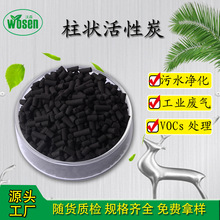 ԭˮ�������Iˮѭ�h̎��偠t�^�V���øߵ�ֵ4.0mmú�|�������̿