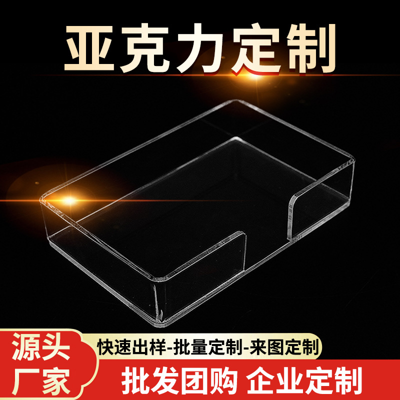 亚克力展示框定制 乐高透明防尘亚克力罩 亚克力陈列架陈列盒定做