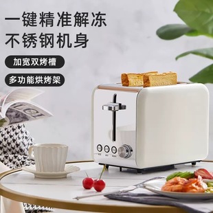 Midea Toaster Household Multi-Functional Breakfast Machine All-In-One Small Fully Automatic Toaster Toast Mt-R03