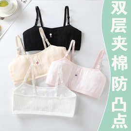 拼多多热销发育期纯棉吊带内衣少女青春期8-18岁初中生防凸文胸棉
