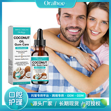 ORALHOE Ҭ��������ˮ �ݱ����¿ښ❍�����E�ճ����o���X�o��