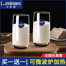 霖冠玻璃杯牛奶早餐杯家用耐热喝水茶杯喝牛奶杯果汁饮料杯