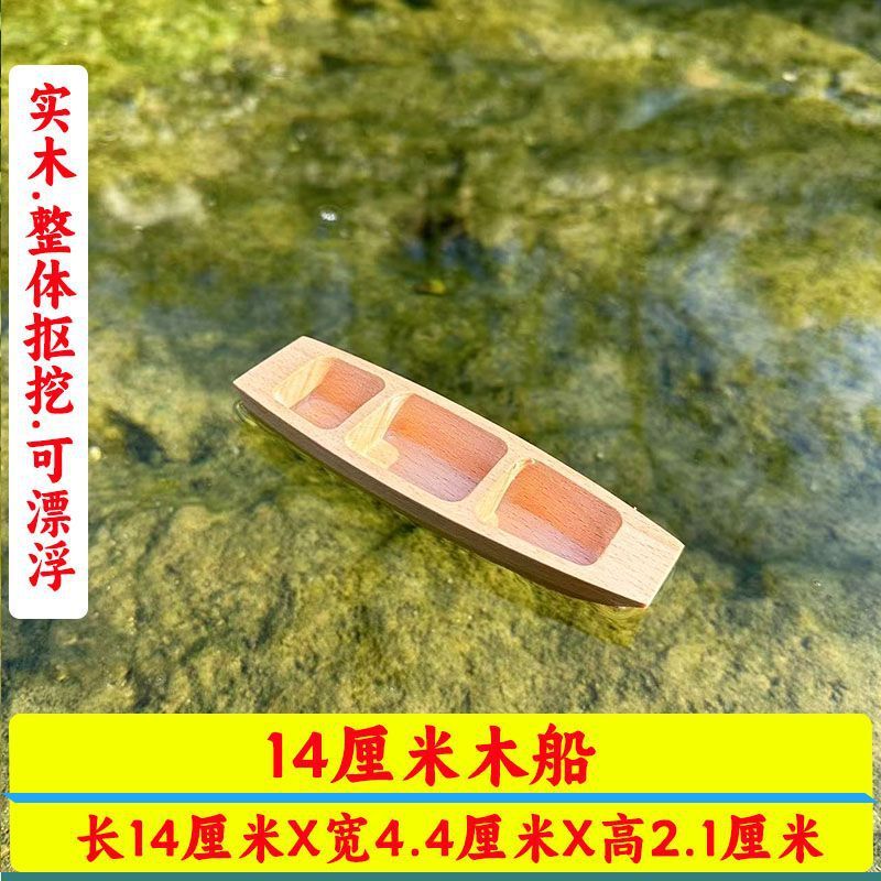 小さな木製ボートの装飾品、無垢材の漁船、オーニングボートモデル、家の装飾の装飾品、工芸品、順風満帆の木製ボート|undefined