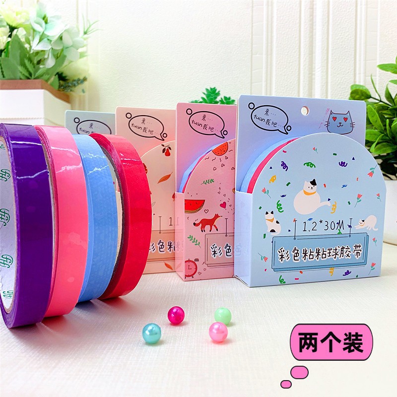 胶带粘球解压学生网红彩色粘粘球沾沾拉丝半透明粘胶布DIY减压球