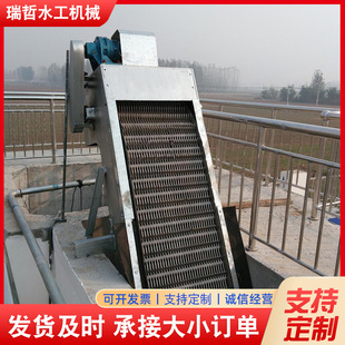 不锈钢自动机械格栅机清污机阶梯回转齿耙细格栅污水打捞设备-阿里巴巴