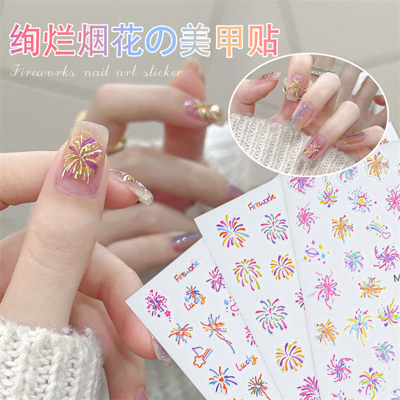 Fuegos artificiales florecientes pegatinas de uñas tridimensionales joyas con adhesivo Pequeño Libro Rojo populares hermosos fuegos artificiales alivio pegatinas de uñas