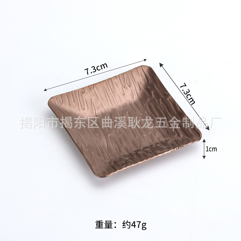 精致不锈钢毛巾碟高档酒店KTV湿巾碟长方形锤纹小托盘餐厅摆台|undefined
