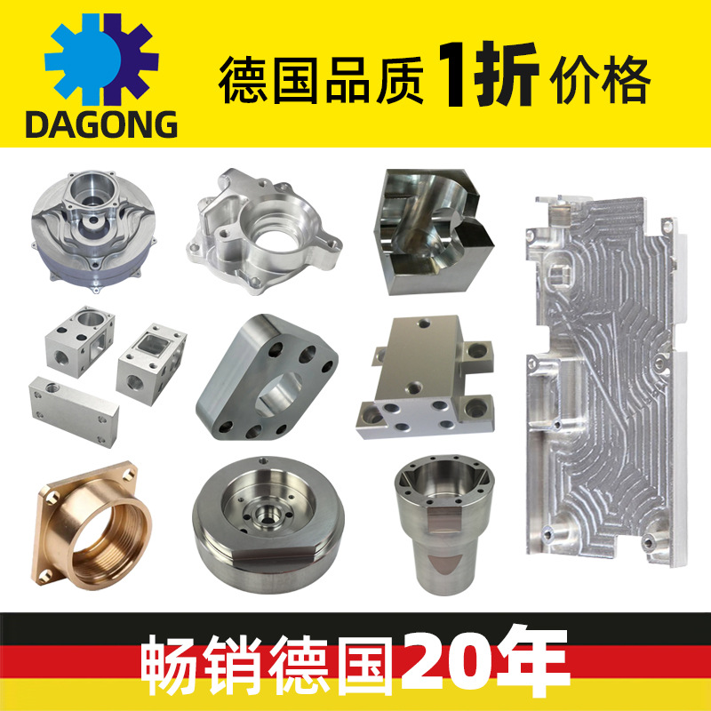 304不锈钢非标零件加工 铝合金铜件铁件数控车床电脑锣cnc机加工