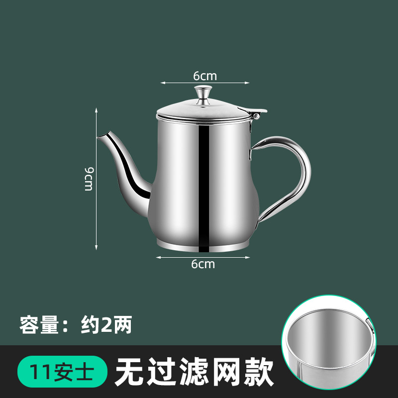 11 온 [필터 없음, 주둥이 없음]