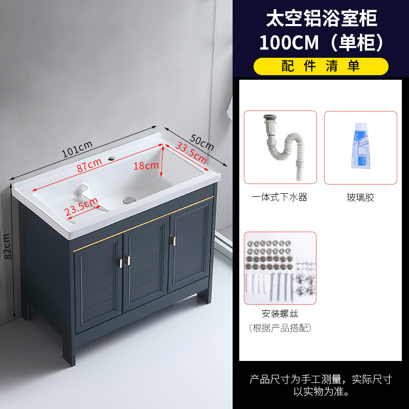 Armario de lavado de aluminio espacio al aire libre gabinete de baño al por mayor Lavado de Manos gabinete de baño balcón lavandería piscina con lavadero de cerámica