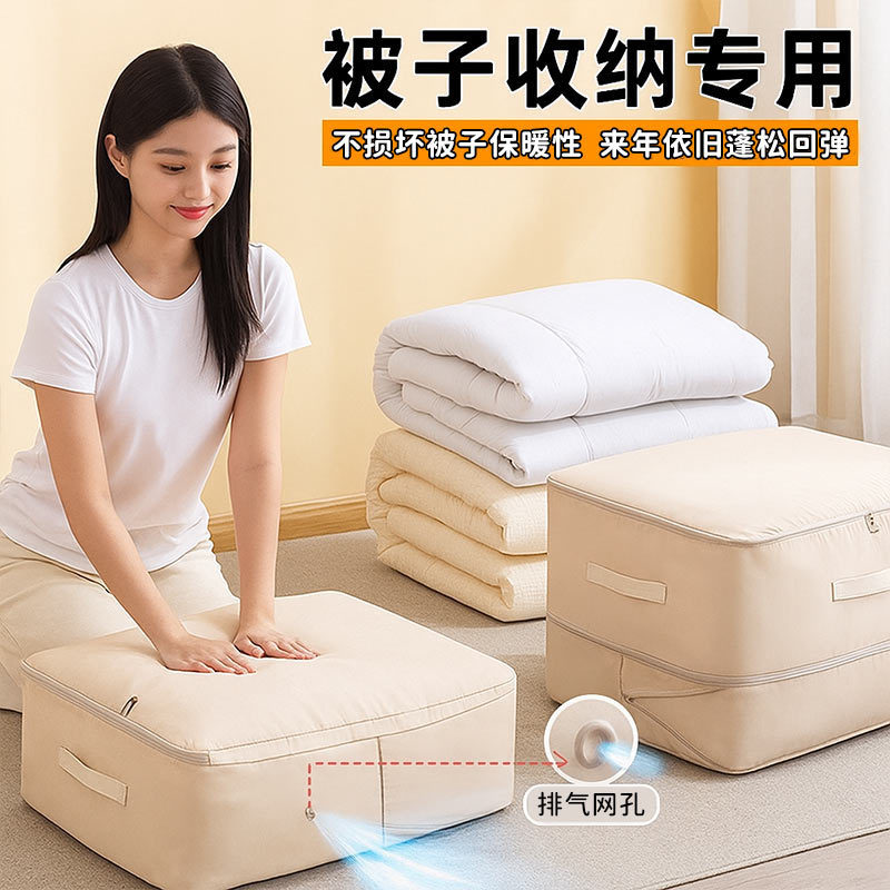 被子收纳袋羽绒服旅行装衣服棉被收纳袋子专用超大容量搬家压缩袋|undefined