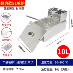 工場は電気フライヤーの商用フライヤーを供給しています。
