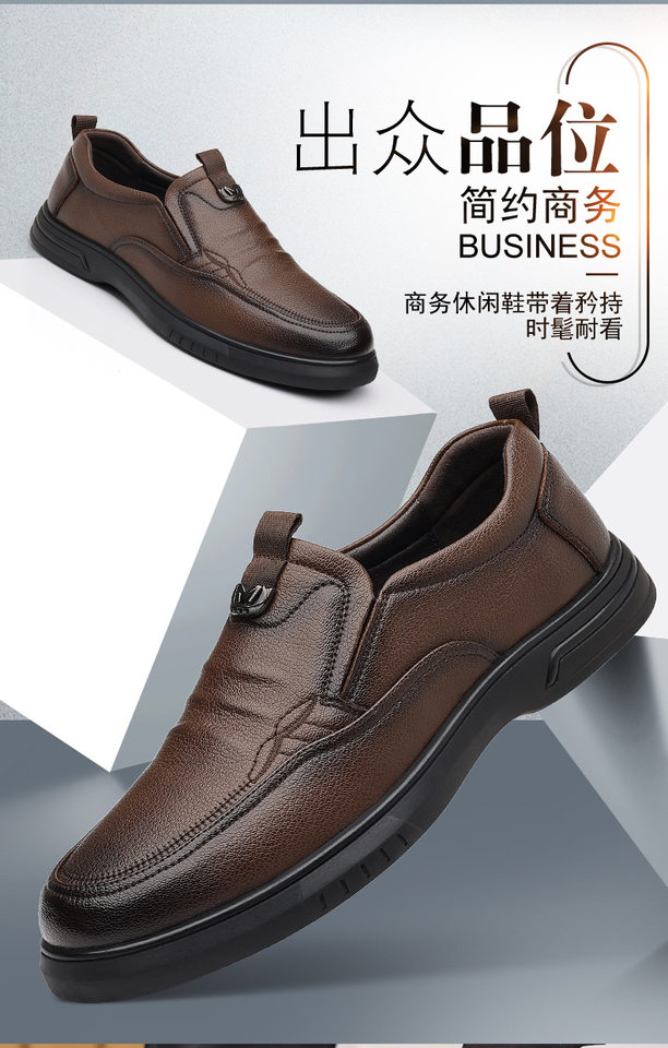 Giày da nam mũi tròn đế mềm mặt mềm, gót thấp 1-3 cm, kiểu giày lười thời trang cao cấp — PZ135 màu nâu, PZ135 màu đen chi tiết 1