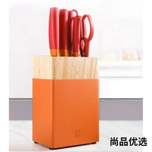 双.立人（ZWILLING）刀具nows七件套不锈钢家用菜刀切菜骨厨 虾粉