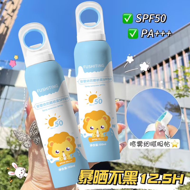 universal colorless transparent waterproof sun protection cream full…
