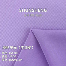 190g�������]���Ӿ�� �������揗Ӿ������ ���������ٸ��R����