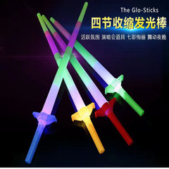 Large glowing stick fluorescent stick four-section telescopic stick concert cheering activity props children's glowing toy wholesale