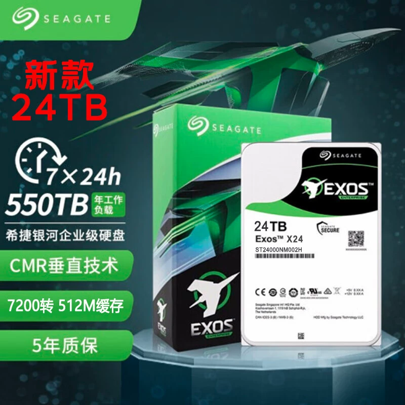 Новый оригинал Galaxy enterprise-grade 3.5-дюймовый интерфейс SATA жесткий диск механический адаптер