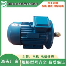 �㽭�S��Y160L-2 18. 5KW  ���ஐ��늄әCY160L-6 11KW�B��늙C